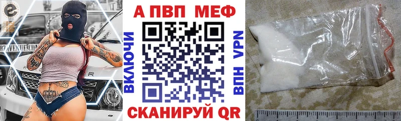 А ПВП Соль Нязепетровск