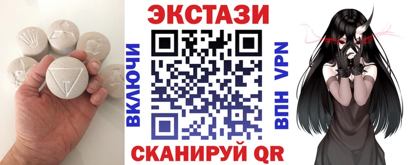 купить блэк спрут как зайти ЭКСТАЗИ диски Нязепетровск