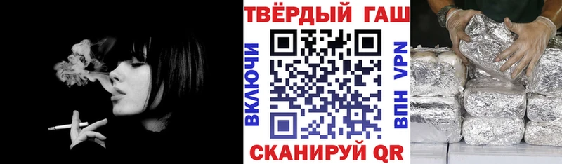 ГАШ убойный  Нязепетровск 