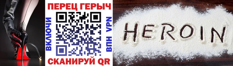 где продают наркотики  Нязепетровск  Героин гречка 