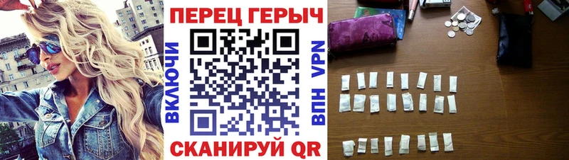 Героин белый Нязепетровск