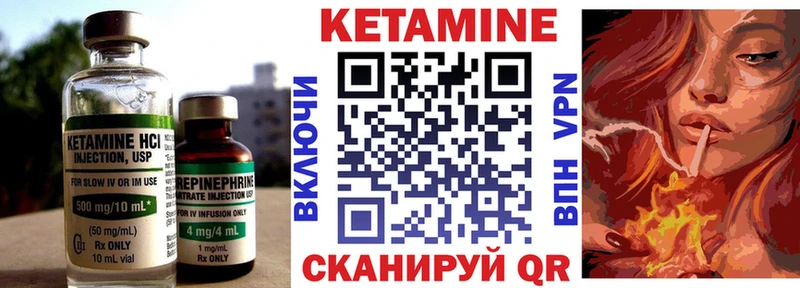 дарнет шоп KRAKEN ONION Кетамин ketamine Нязепетровск