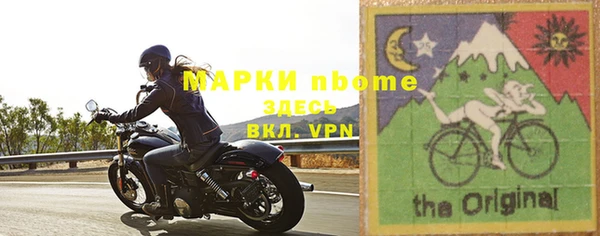 тгк Горнозаводск