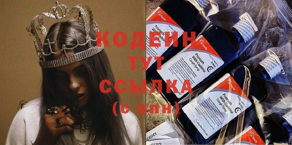 кокаин перу Горняк