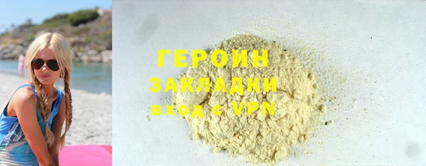 кокаин перу Горняк