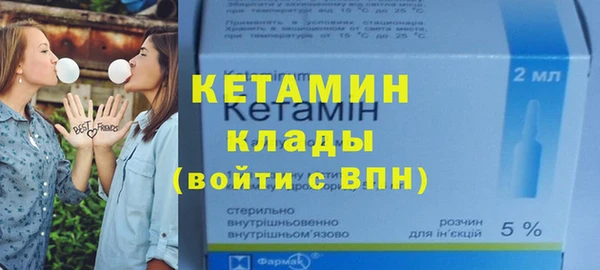 тгк Горнозаводск