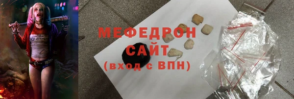 кокаин перу Горняк