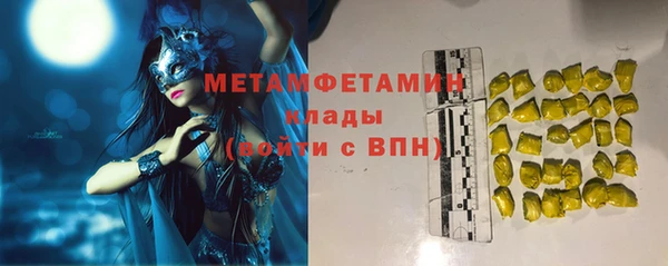 кокаин перу Горняк