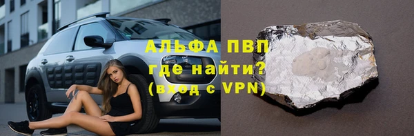 мдпв Горно-Алтайск