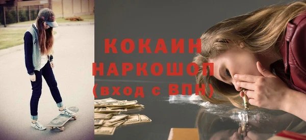 кокаин перу Горняк