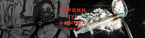 кокаин перу Горняк