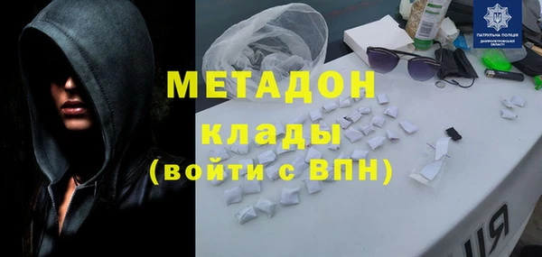 кокаин перу Горняк