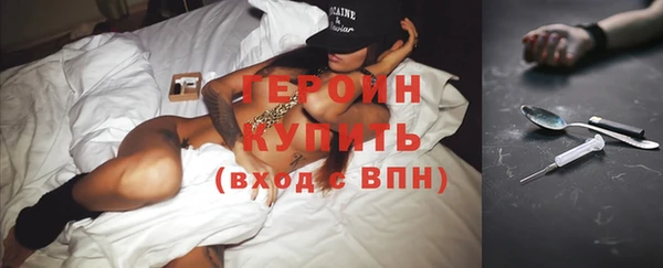 кокаин перу Горняк