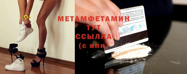 тгк Горнозаводск