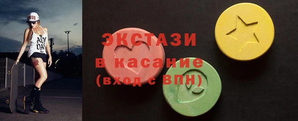 тгк Горнозаводск