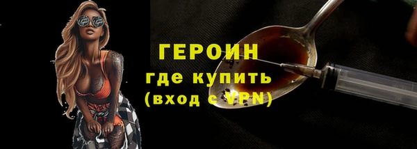 тгк Горнозаводск