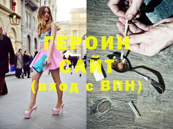 тгк Горнозаводск
