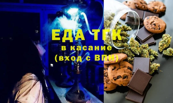 кокаин перу Горняк