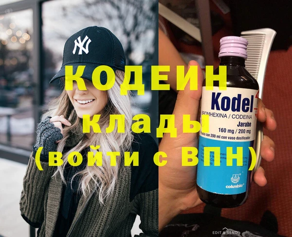 тгк Горнозаводск