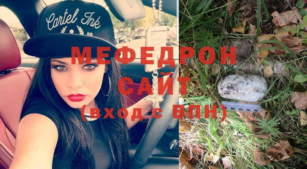 тгк Горнозаводск