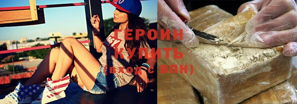 тгк Горнозаводск