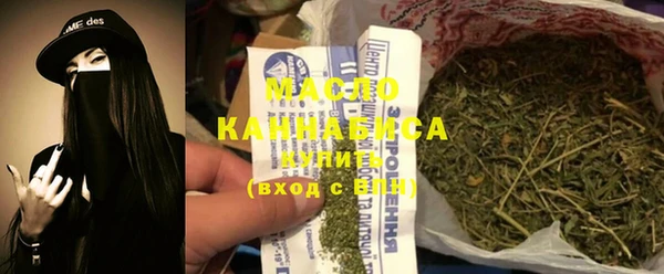 тгк Горнозаводск