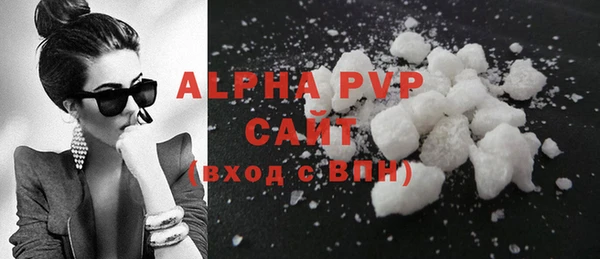тгк Горнозаводск