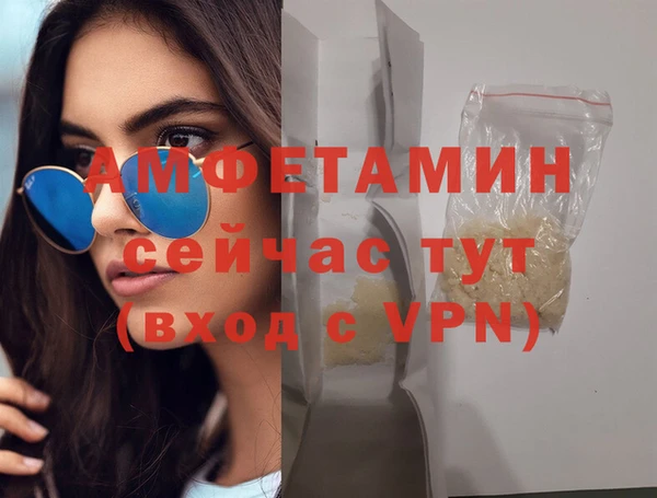 тгк Горнозаводск