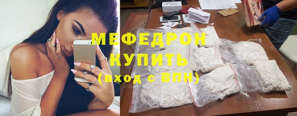тгк Горнозаводск