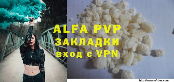 кокаин перу Горняк