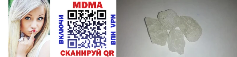 MDMA Molly  ОМГ ОМГ рабочий сайт  Нязепетровск 