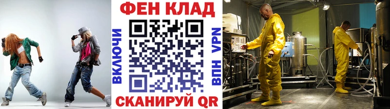 МЕТАМФЕТАМИН пудра  Нязепетровск 